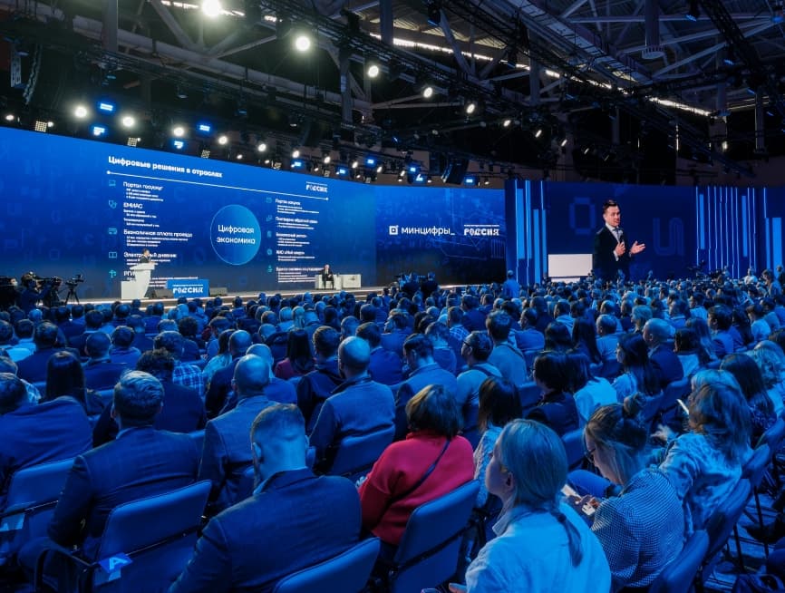 Conference hall with audience